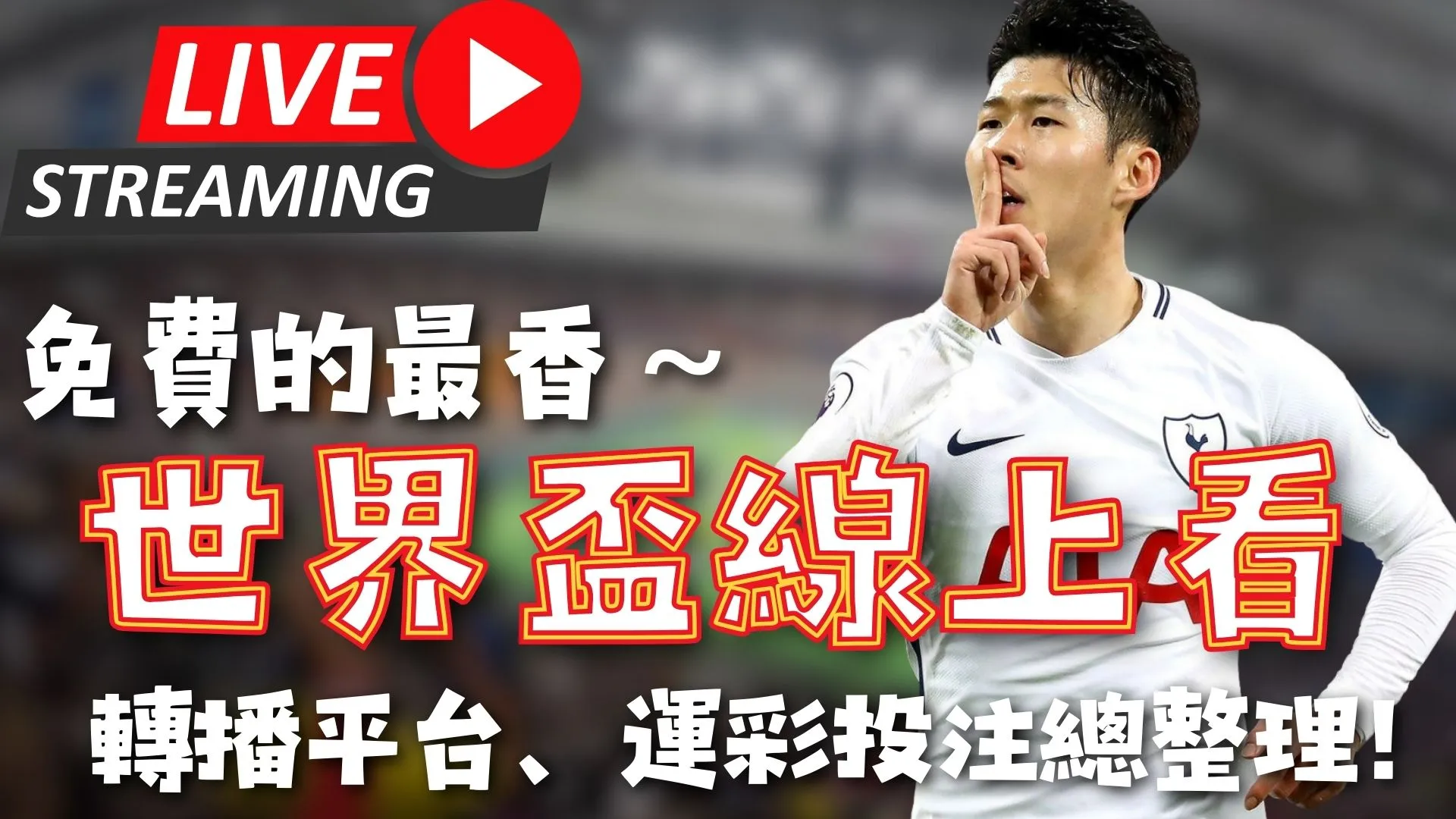 伊朗在亚洲,杯以,险胜中国香,江南体育JiangNan官网,JiangNan江南娱乐,江南体育投注,江南体育平台,江南赛事直播,江南体育app下载