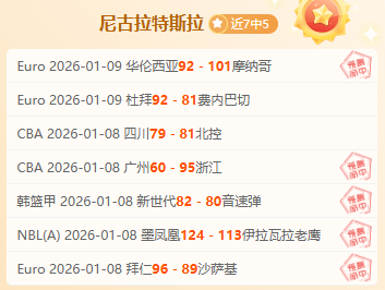 德转前瞻,埃斯特旺价,值飙升,江南体育JiangNan官网,JiangNan江南娱乐,江南体育投注,江南体育平台,江南赛事直播,江南体育app下载