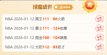 盛宴四强锁,精准预测焦,点战,江南体育JiangNan官网,JiangNan江南娱乐,江南体育投注,江南体育平台,江南赛事直播,江南体育app下载