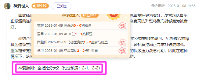洛里昂与巴,黎圣日耳曼,战平,江南体育JiangNan官网,JiangNan江南娱乐,江南体育投注,江南体育平台,江南赛事直播,江南体育app下载
