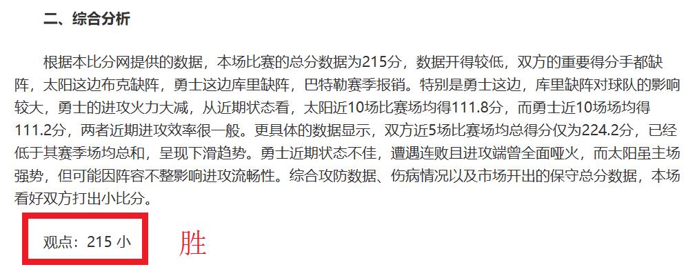 罗马违规报,名致维罗纳,意外获,江南体育JiangNan官网,JiangNan江南娱乐,江南体育投注,江南体育平台,江南赛事直播,江南体育app下载