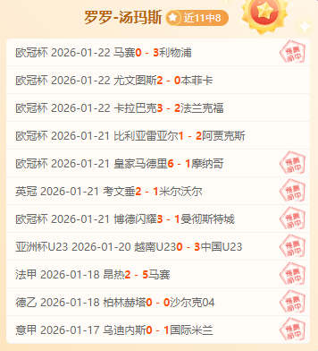 梁靖崑历经,局苦战逆转,林诗栋,江南体育JiangNan官网,JiangNan江南娱乐,江南体育投注,江南体育平台,江南赛事直播,江南体育app下载