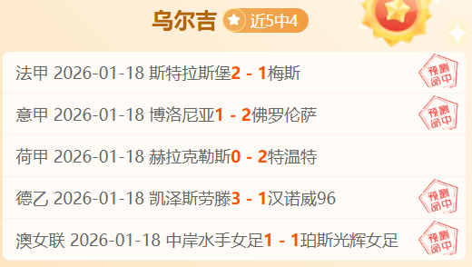 沙足中二战,首发阵容调,整五人,江南体育JiangNan官网,JiangNan江南娱乐,江南体育投注,江南体育平台,江南赛事直播,江南体育app下载