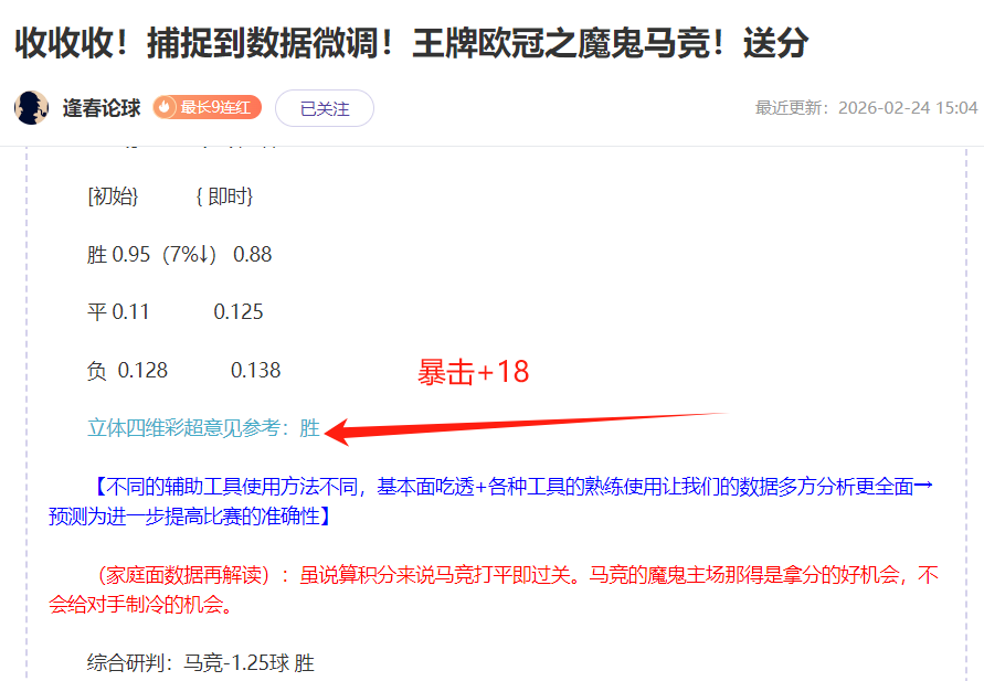 皇家马德里,果断拒绝范,迪克转会,江南体育JiangNan官网,JiangNan江南娱乐,江南体育投注,江南体育平台,江南赛事直播,江南体育app下载