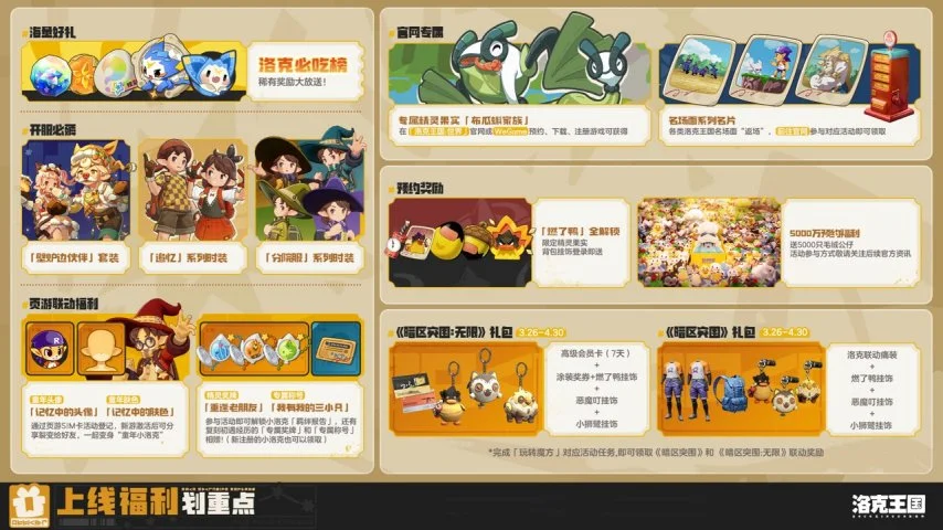 萨拉赫重返,红军阵容,亨利点赞,江南体育JiangNan官网,JiangNan江南娱乐,江南体育投注,江南体育平台,江南赛事直播,江南体育app下载