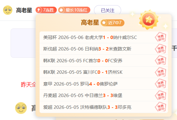 张盛评价,郑钦文澳网,表现球感未,江南体育JiangNan官网,JiangNan江南娱乐,江南体育投注,江南体育平台,江南赛事直播,江南体育app下载