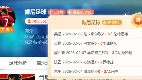 马刺能否上演逆袭好戏，再斩独行侠？