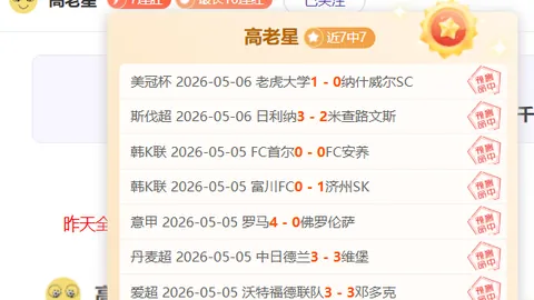 江南体育